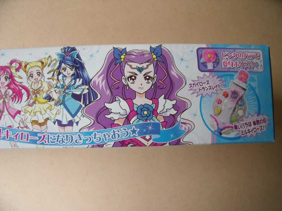 yes Precure 5gogo milky mirror BANDAI Bandai 