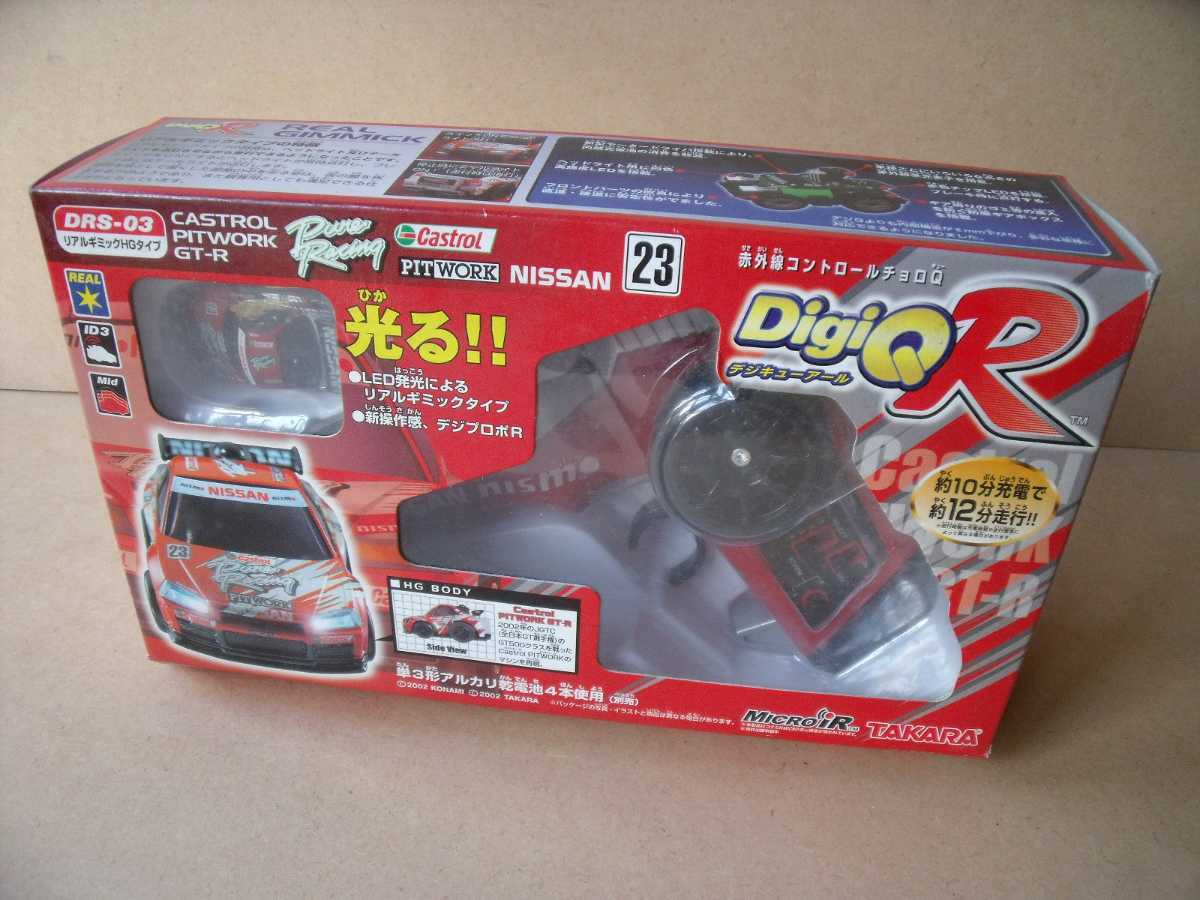 デジキューR DigiQ R CASTROL SKYRAIN PITWAKE GTR デジキューR DigiQ R CASTROL SKYRAIN PITWAKE GTR