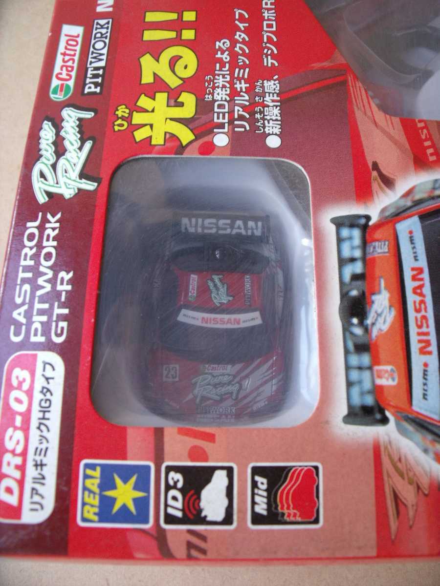 デジキューR DigiQ R CASTROL SKYRAIN PITWAKE GTR デジキューR DigiQ R CASTROL SKYRAIN PITWAKE GTR