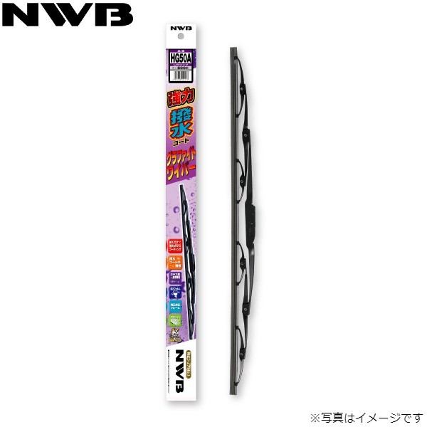 NWB 強力撥水コートグラファイトワイパー トヨタ アベンシスワゴン AZT250W/AZT251W/AZT255W 単品 助手席用 HG40A 送料無料_画像1