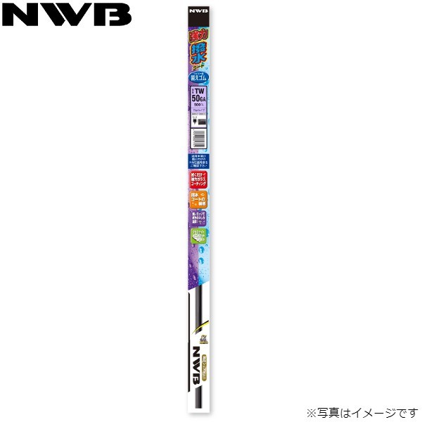 NWB 強力撥水コートグラファイトワイパー替えゴム 日産 ブルーバードシルフィ G11/NG11/KG11 単品 助手席用 TW43HA 送料無料_画像1