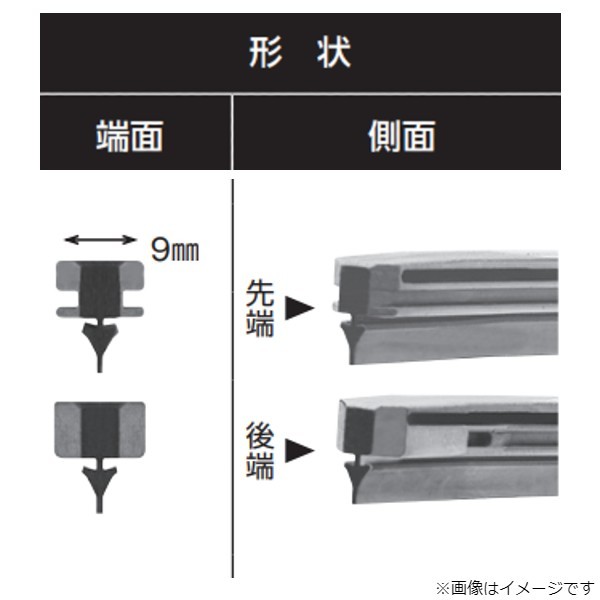 NWB グラファイトワイパー替ゴム トヨタ ハリアー AXUH80/AXUH85/MXUA80/MXUA85 単品 運転席用 DW65GN 送料無料_画像2