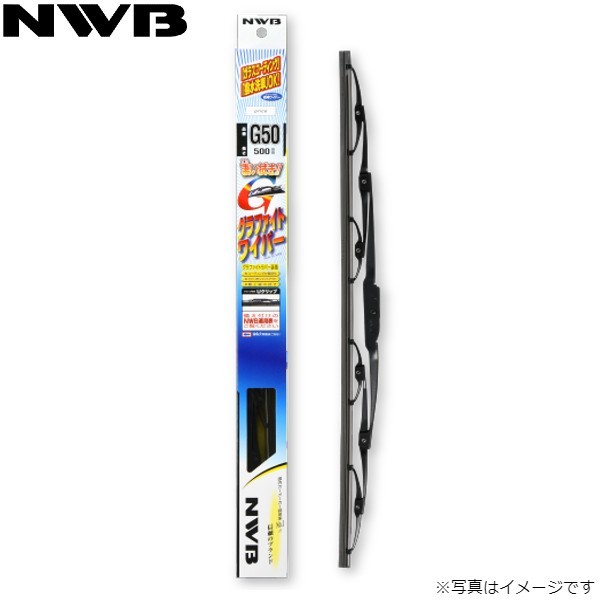 NWB グラファイトワイパー 日産 アベニール PW11/PNW11/RW11/RNW11/SW11/W11 単品 助手席用 G48 送料無料_画像1