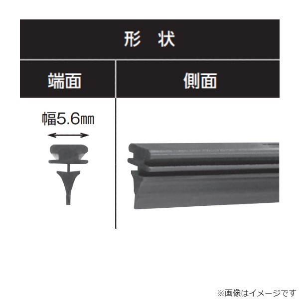 NWB 撥水コートグラファイトワイパー替えゴム マツダ CX-8 KG2P/KG5P 単品 運転席用 AS60HB 送料無料_画像2