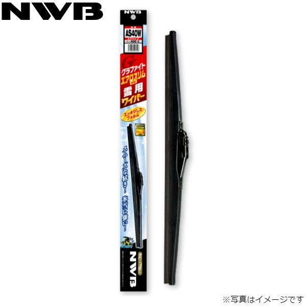 NWB グラファイトエアロスリム対応雪用ワイパー スバル インプレッサ SPORT GT2/GT3/GT6/GT7 単品 運転席用 AS65W 送料無料_画像1