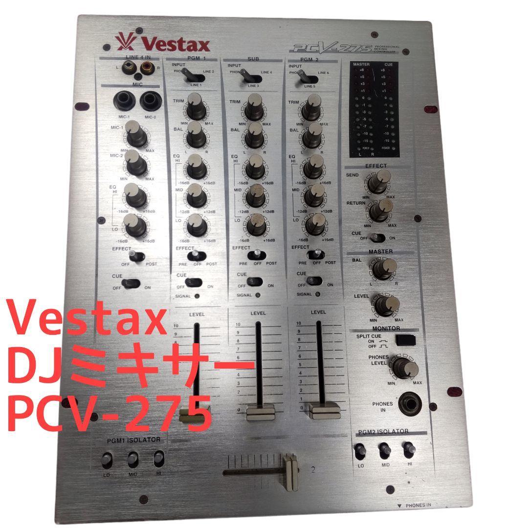 ふるさと割】 動作美品 Vestax ベスタクス 3ch DJミキサー PCV-275