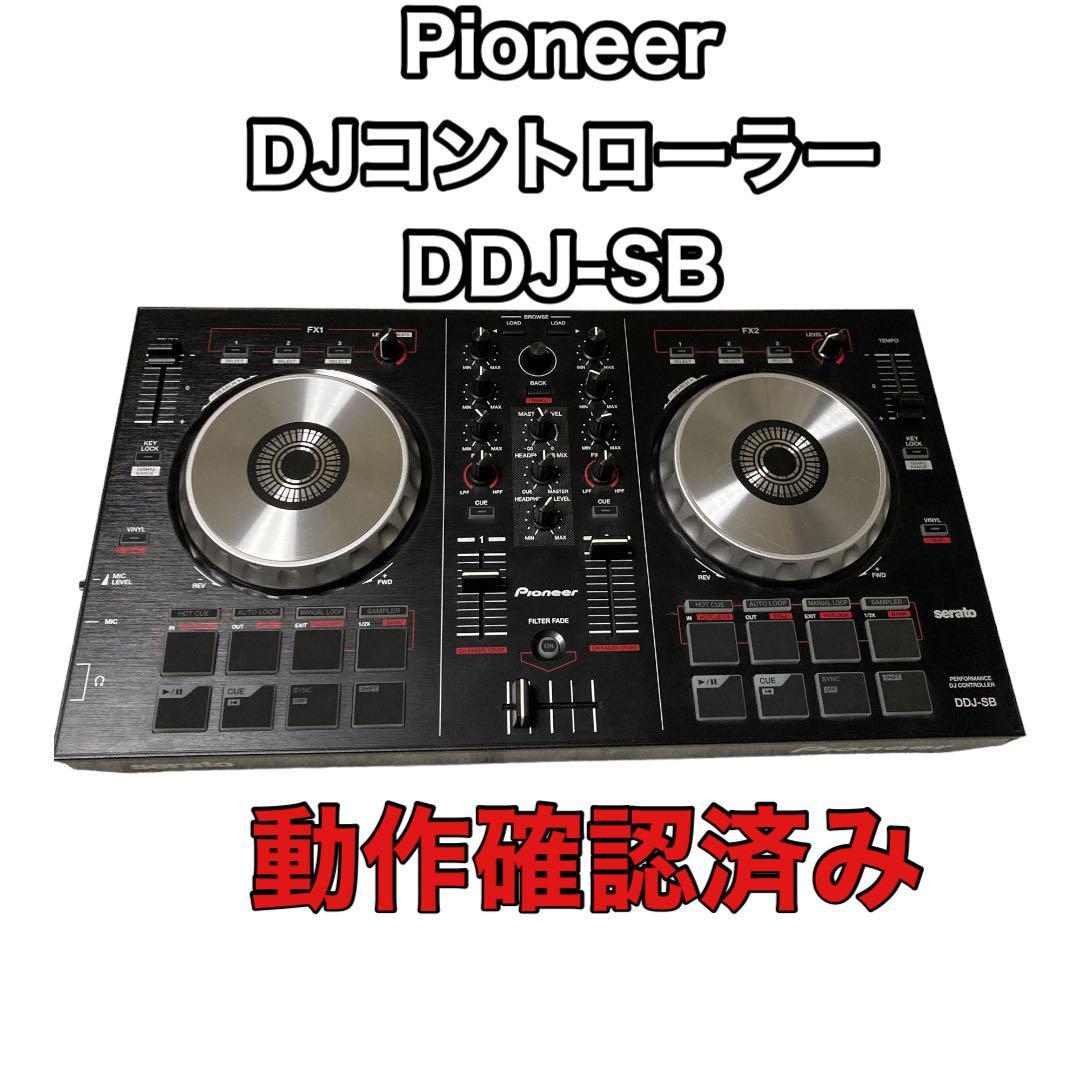今日の超目玉】 oneer DJ - DDJ-SB2 DJコントローラー DDJ-SB2