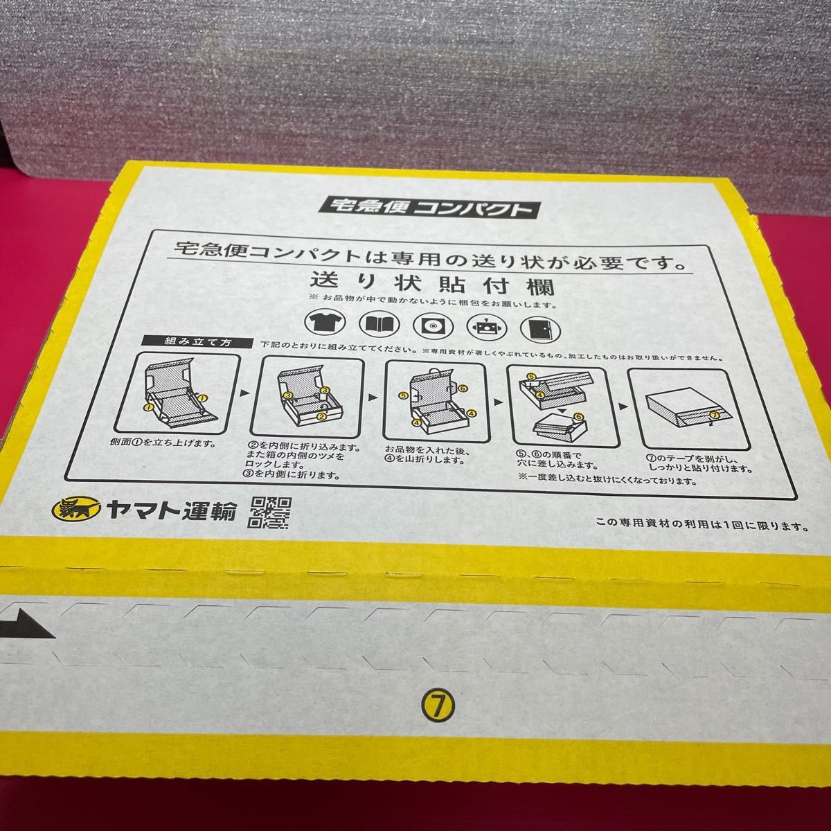 クレドポーボーテ シナクティフ 夜用美容液 クレームイユーn クレドポーボーテ シナクティフ 夜用美容液 クレームイユーn