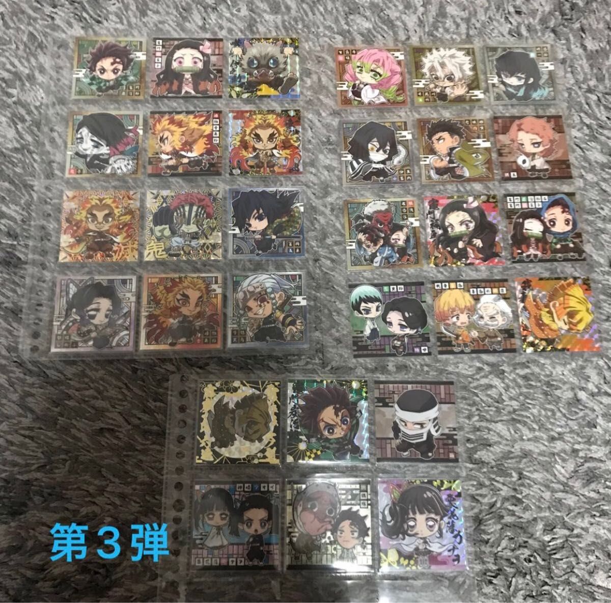 鬼滅の刃 ディフォルメシールウエハース【第1弾〜8弾 シール完全 鬼滅の刃 ディフォルメシールウエハース【第1弾〜8弾 シール完全