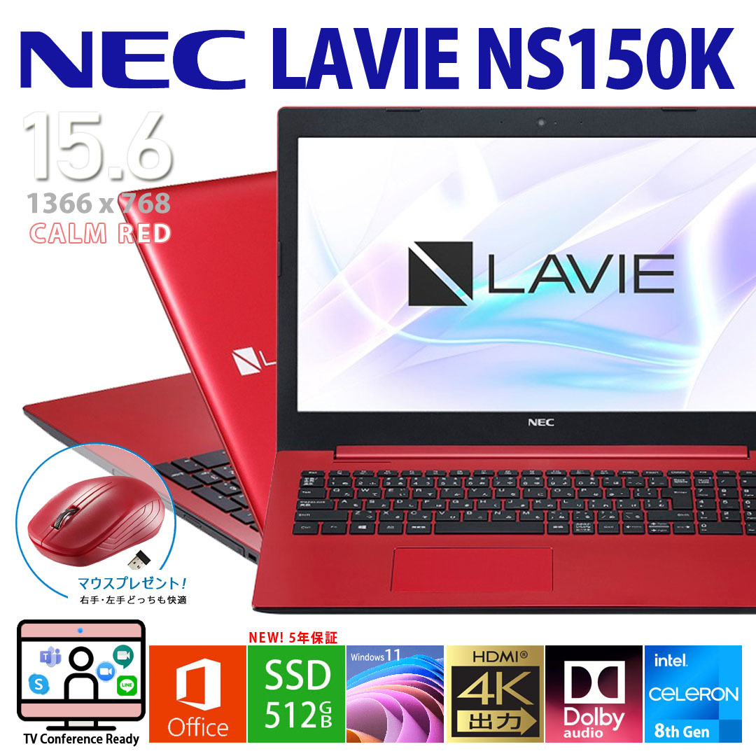 NEC LaVie Core i7メモリーGB 4K ノートパソコン