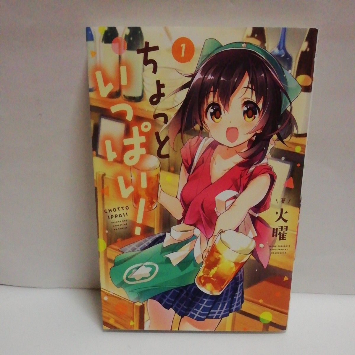 くまくま様専用 その1|PayPayフリマ