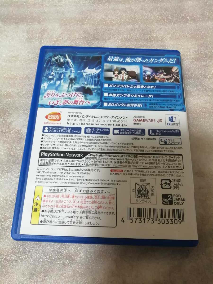 中古PSVITA：ガンダムブレイカー3_画像2