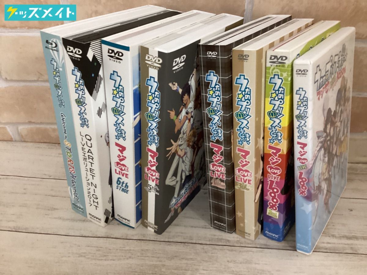 Yahoo!オークション - 【現状】 うたの☆プリンスさまっ♪ うたプリ