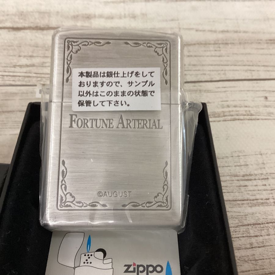 新品即決 FORTUNE ARTERIAL 千堂瑛里華 Ver.2 ZIPPO 袋未開封