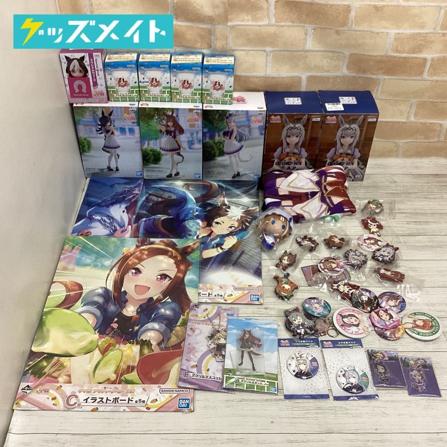 25%OFF ウマ娘グッズ まとめ売り academ-complect.ru:443