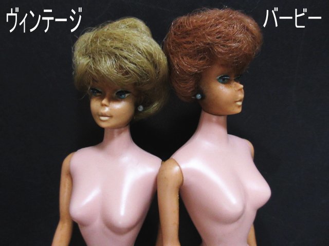 XS410△ヴィンテージ / マテル社 / バービー / ミッジ 1962 / Barbie 1958 / 着せ替え人形 / 全高29cm / 計2点 / コレクション ビンテージの画像1