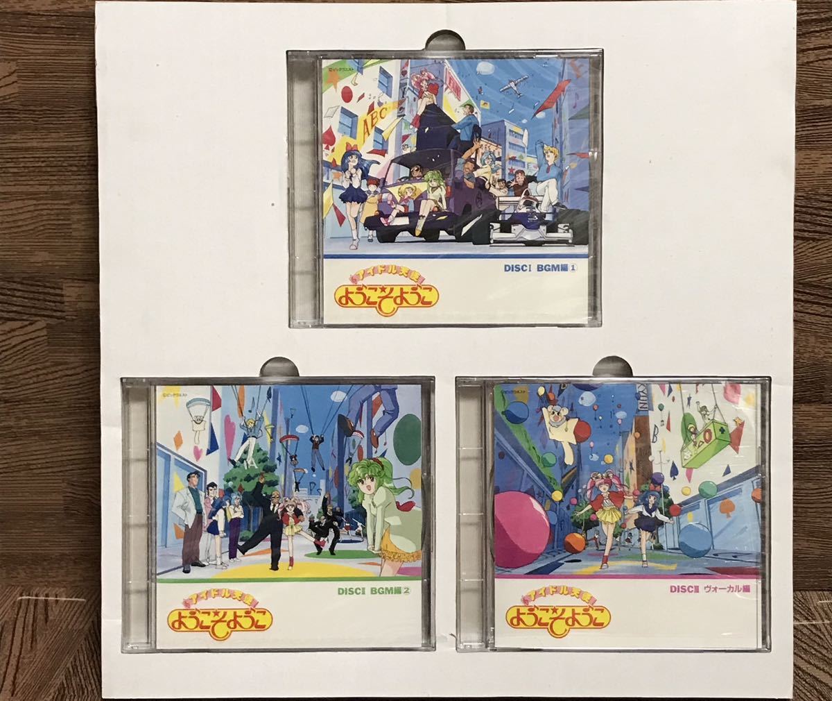アイドル天使ようこそようこ TVシリーズ全話LD BOXセット www.namhpac.org