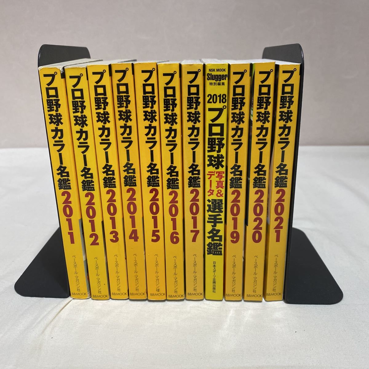 プロ野球カラー名鑑 2011～2017・2019〜2021 / プロ野球写真&データ選手名鑑2018 計11冊　古本　ベースボール・マガジン社_画像1