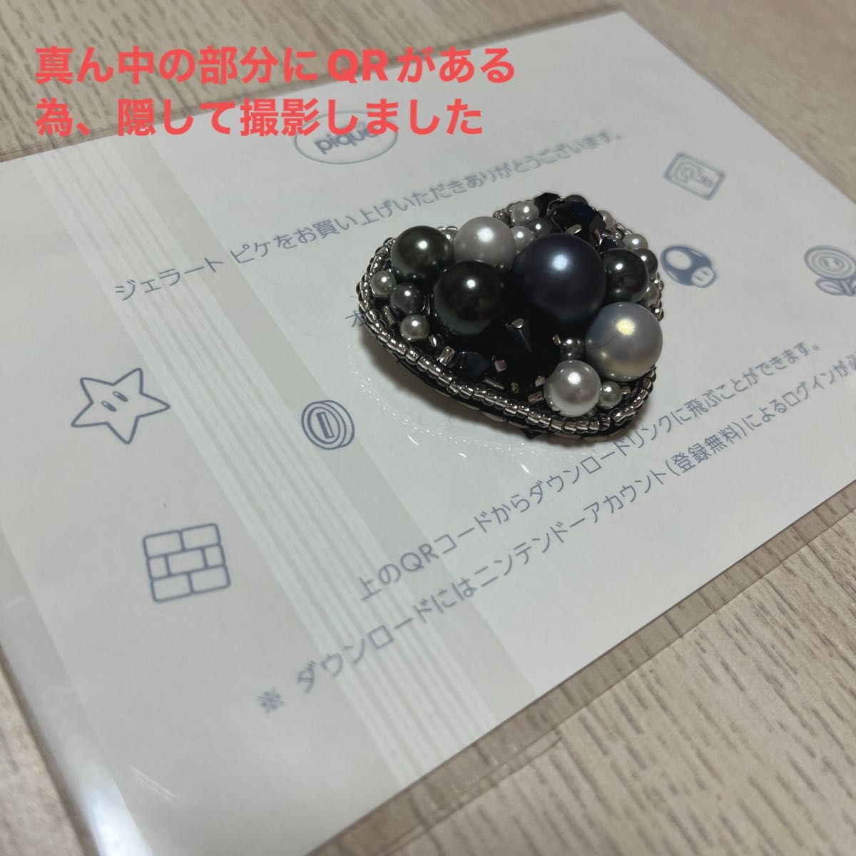 素敵な ピケ 24時間限定セール☆ジェラートピケ (オンライン限定品