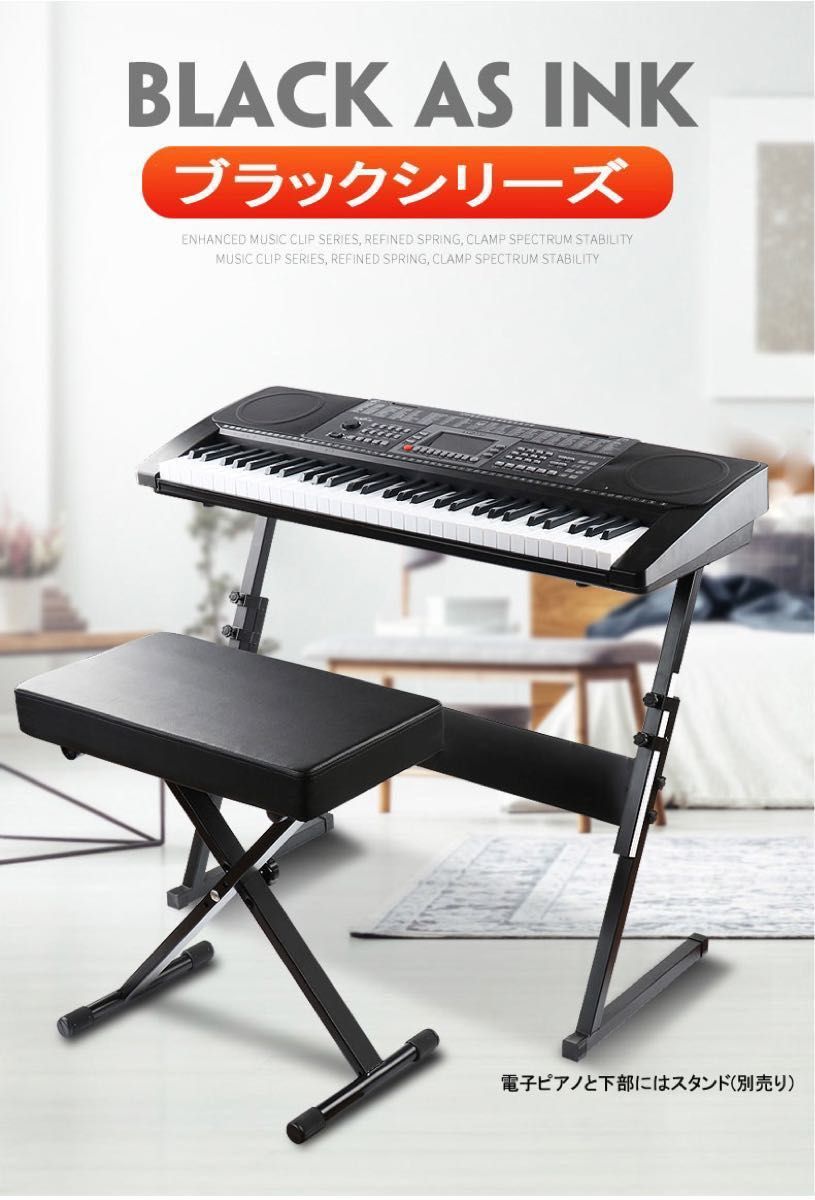ピアノ椅子　キーボードチェア　イス　折畳　ベンチ　3段階高さ調整 演奏 ギター