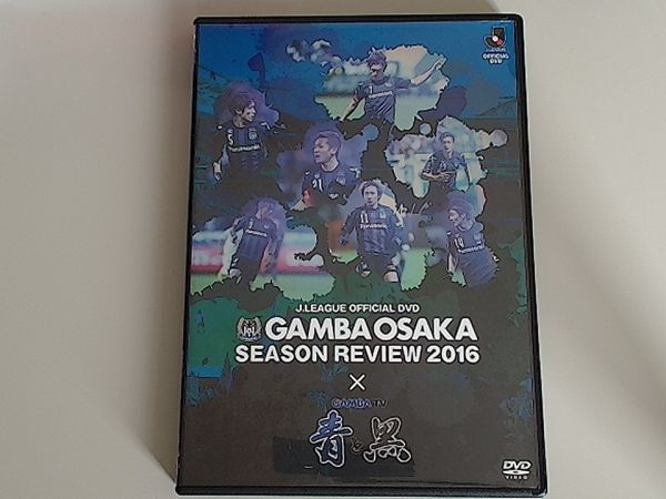 ガンバ大阪シーズンレビュー2016×ガンバTV　青と黒　/　GAMBA OSAKA　SEASON REVIEW / 先行予約特典DVD付属_画像1