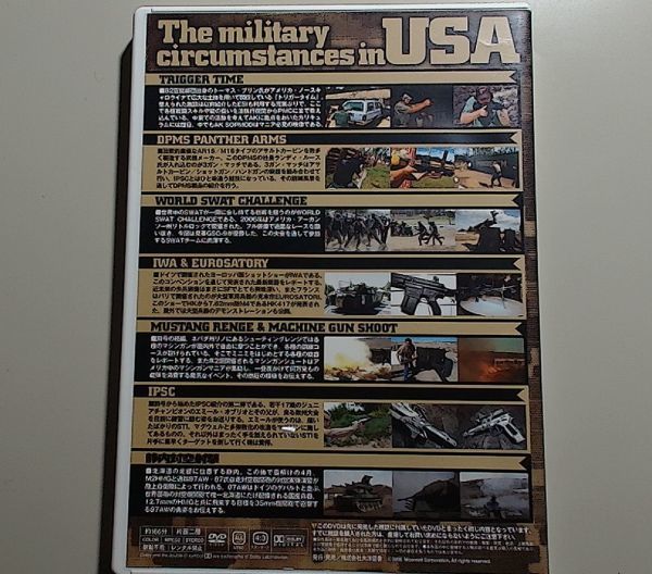 GUNNER APPENDIX DVD 05 THE MILITARY CIRCUMSTANCES IN USA/ милитари DVD журнал gana- Taiyou книги TRIGGER TIME WORLD SWAT CHALLENGE