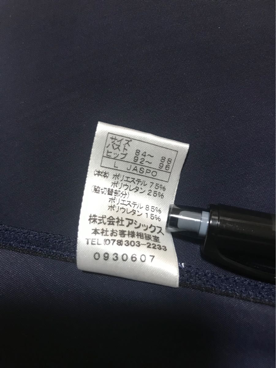 アシックス競泳水着 ALS419 初期ハイドロスプラッシャー|Yahoo アシックス競泳水着 ALS419 初期ハイドロスプラッシャー|Yahoo