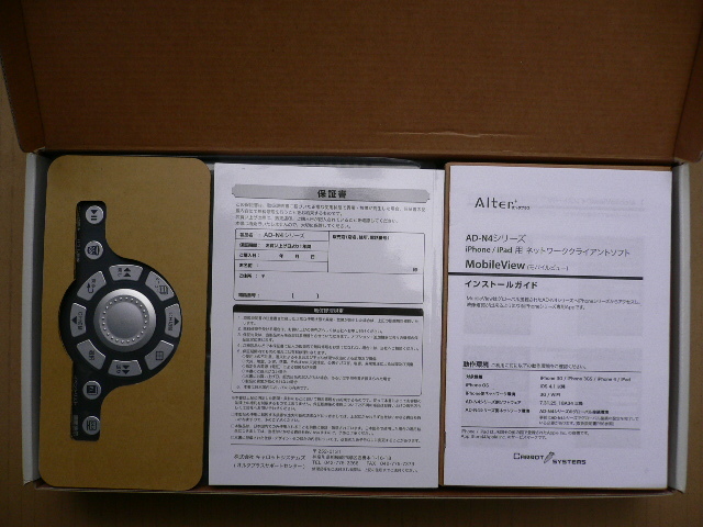 送料0円】 Alter+ オルタプラス デジタルレコーダー AD-N450 オルタ
