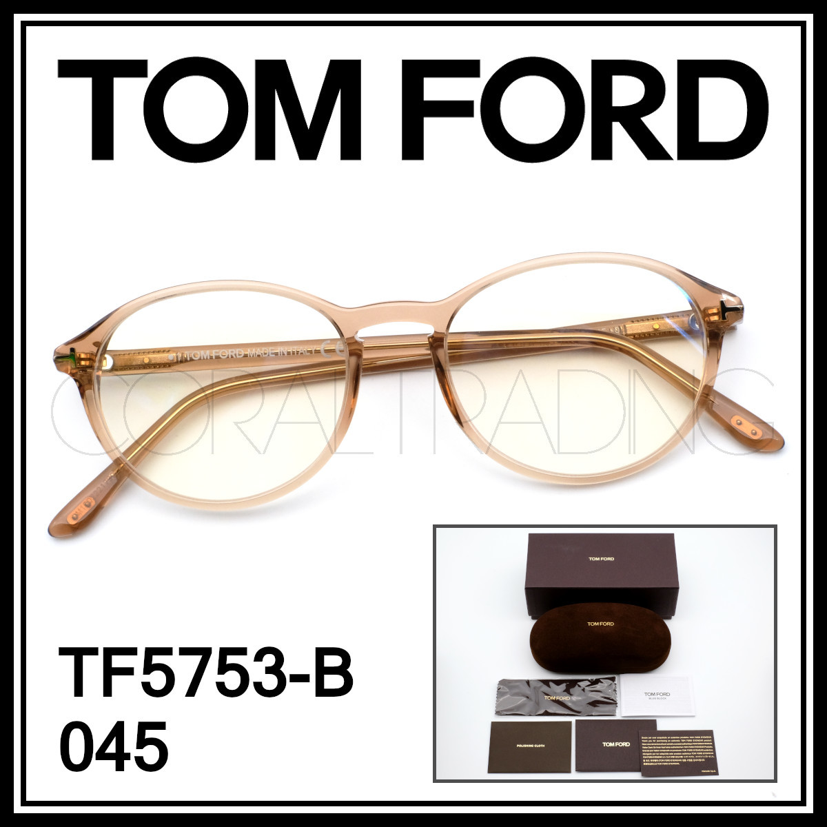 最終値下げ ☆新品本物！TOMFORD TF5753-B FORD TOM 002 ブルーライト