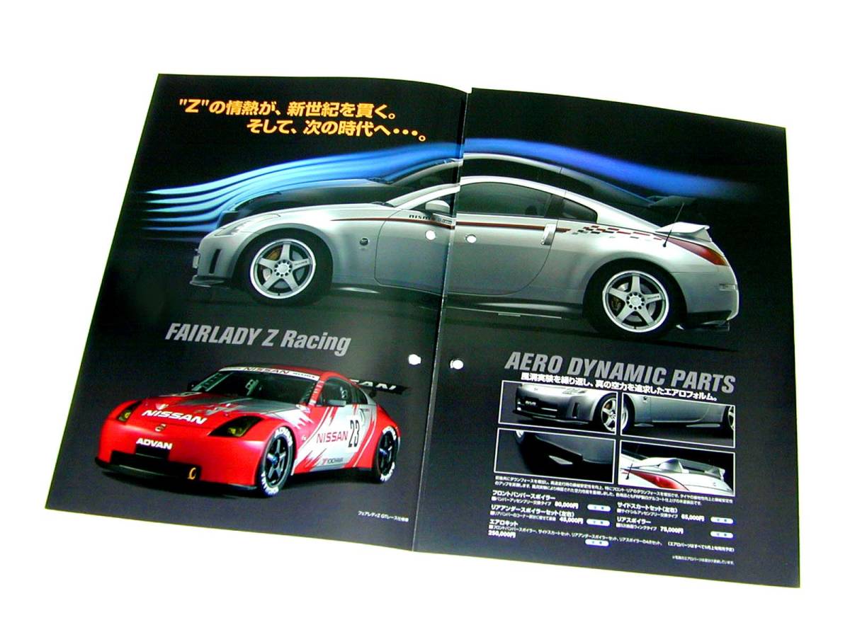  Nismo Fairlady Z Z NISMO SPORTS PARTS каталог Z33 2002 год 