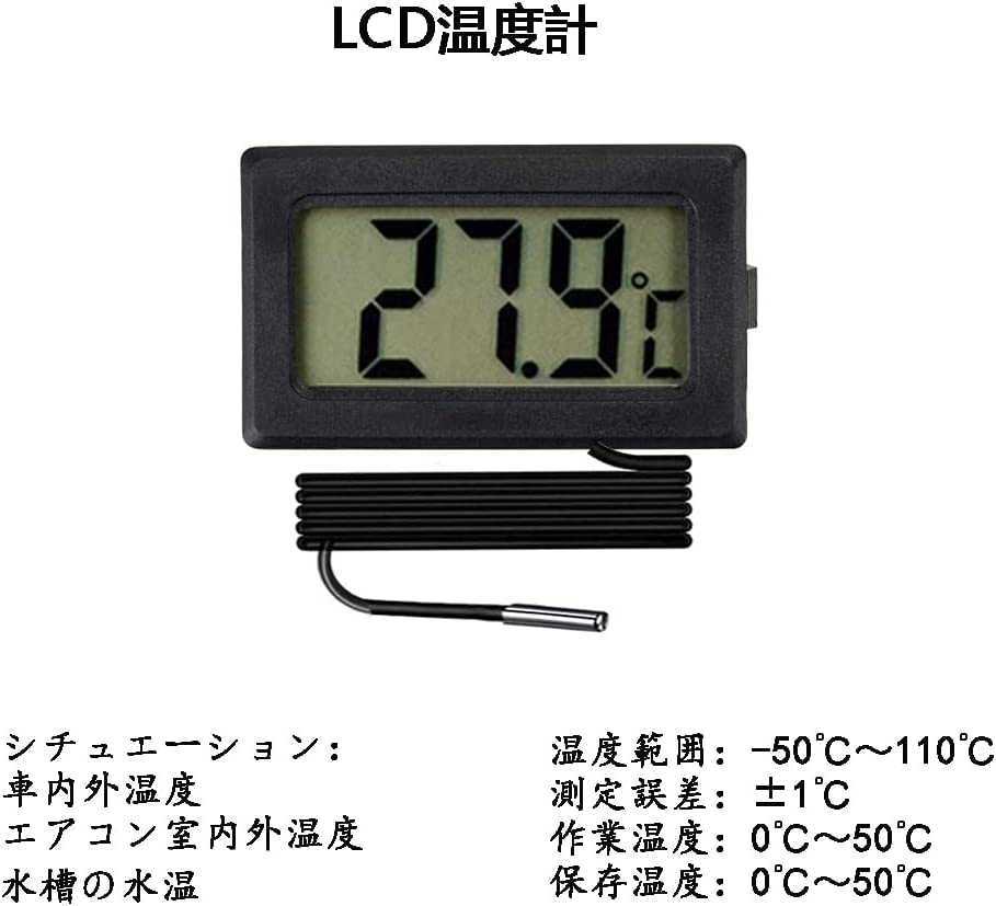 デジタル水温計 LCD 水族箱温度計 水槽 -50℃～110℃ (ブラック 4個)の画像5
