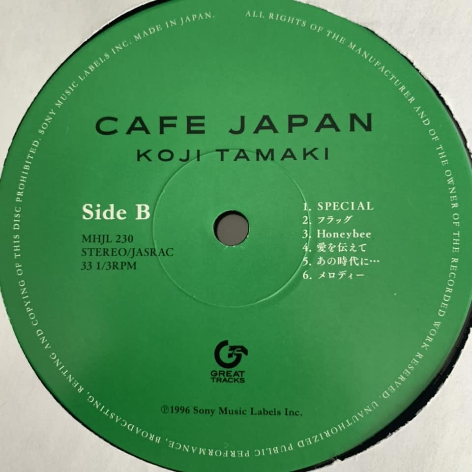新品!!◆ 玉置浩二 - CAFE JAPAN (田園) ◆ LP限定アナログ盤!! 　_画像9