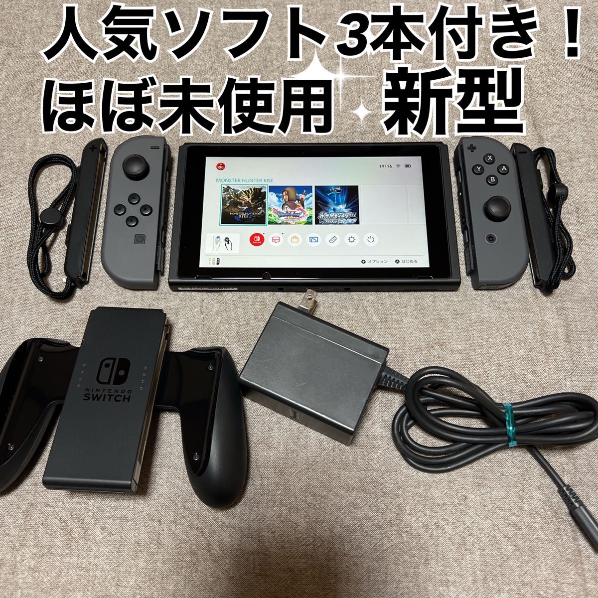 男女兼用 【おまけ付き】新型 Nintendo Switch 本体 グレー 【ほぼ未 