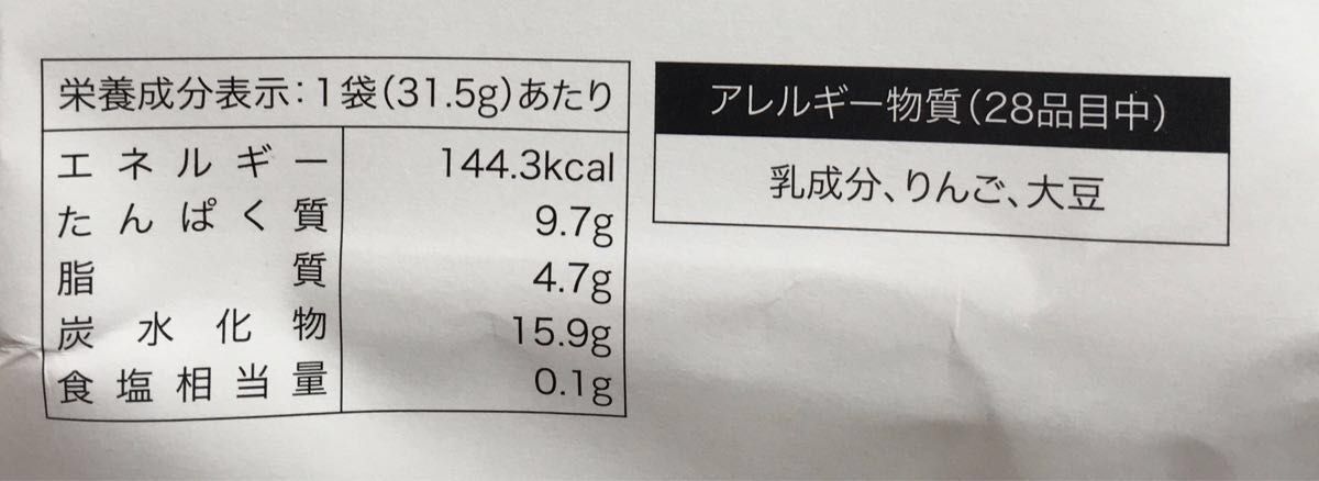 ダイアナ セルディア シェイク りんご味 5個|PayPayフリマ