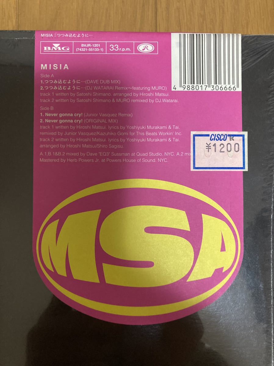 新品未開封】MISIA/つつみ込むように/MURO/レコード | www.wansors.id