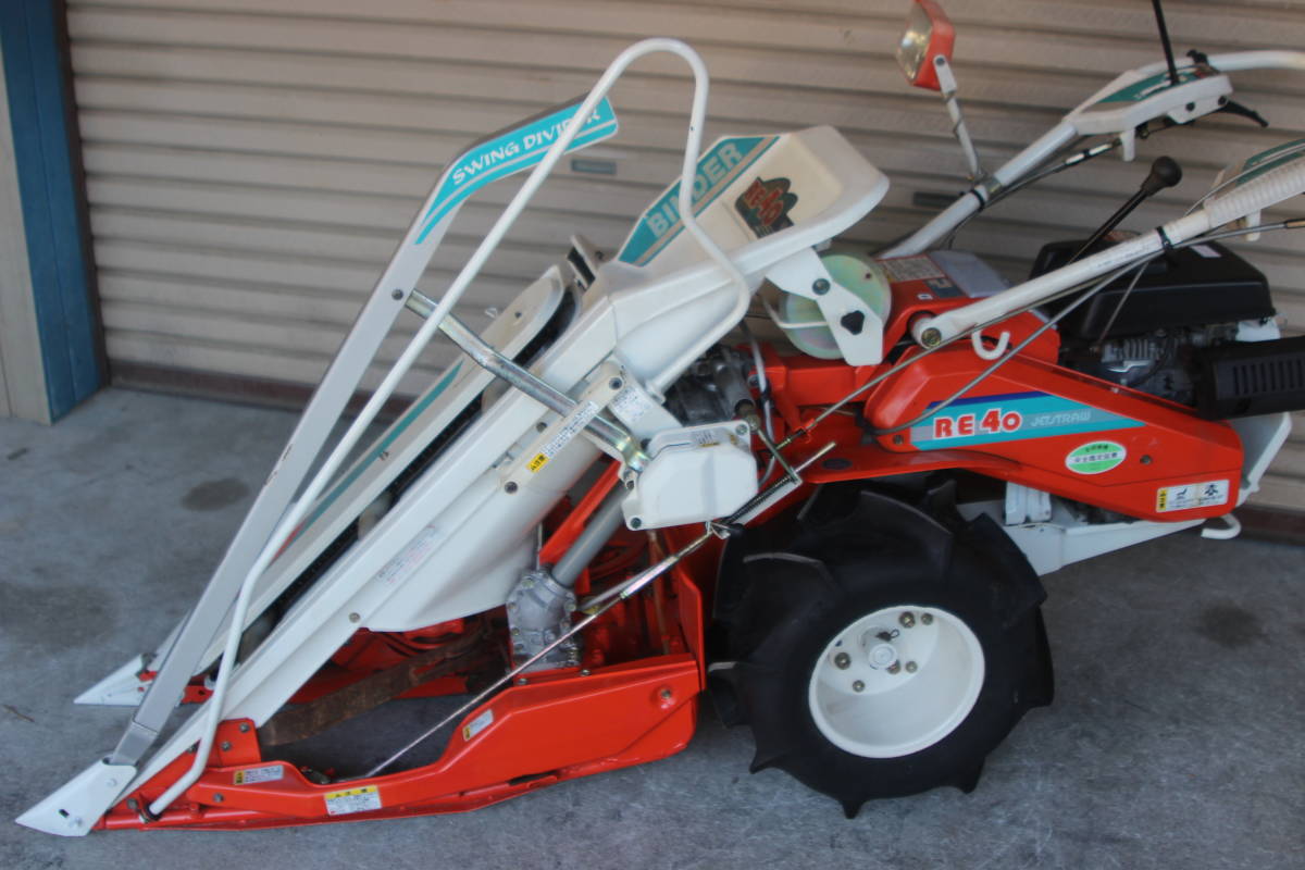 希少 クボタ バインダー RE40 1条刈 コンバイン | www.bauen.com.ar