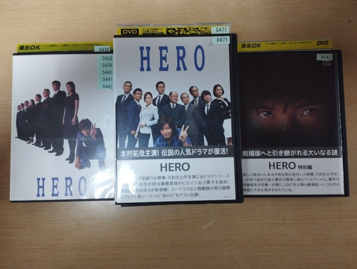 HERO シーズン1+シーズン2+特別編 レンタル落ちDVD 全13巻 木村拓哉