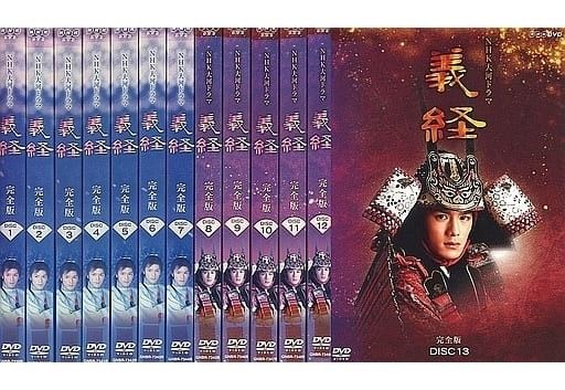 レンタル落ちDVD 義経 完全版 全13巻セット NHK大河ドラマ  滝沢秀明