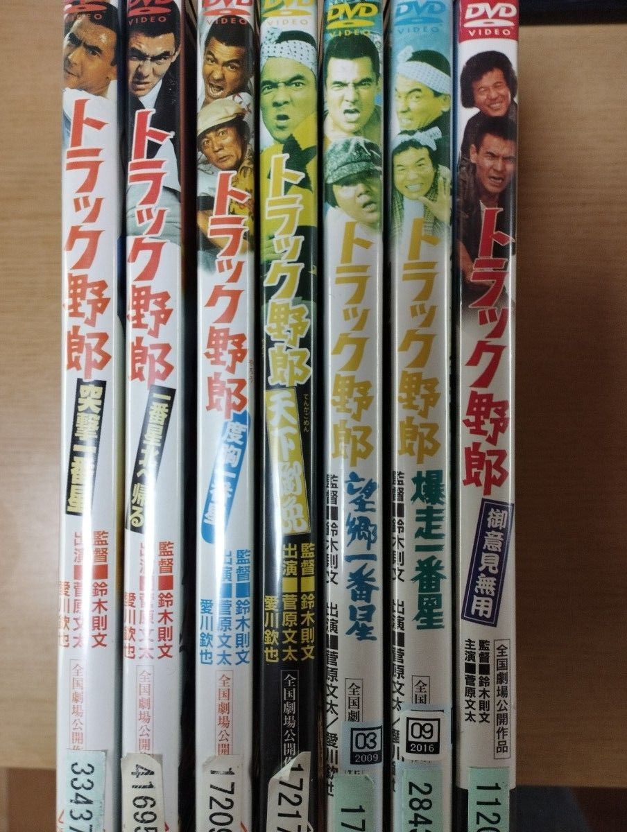 菅原文太 トラック野郎  7巻セット レンタル落ちDVD