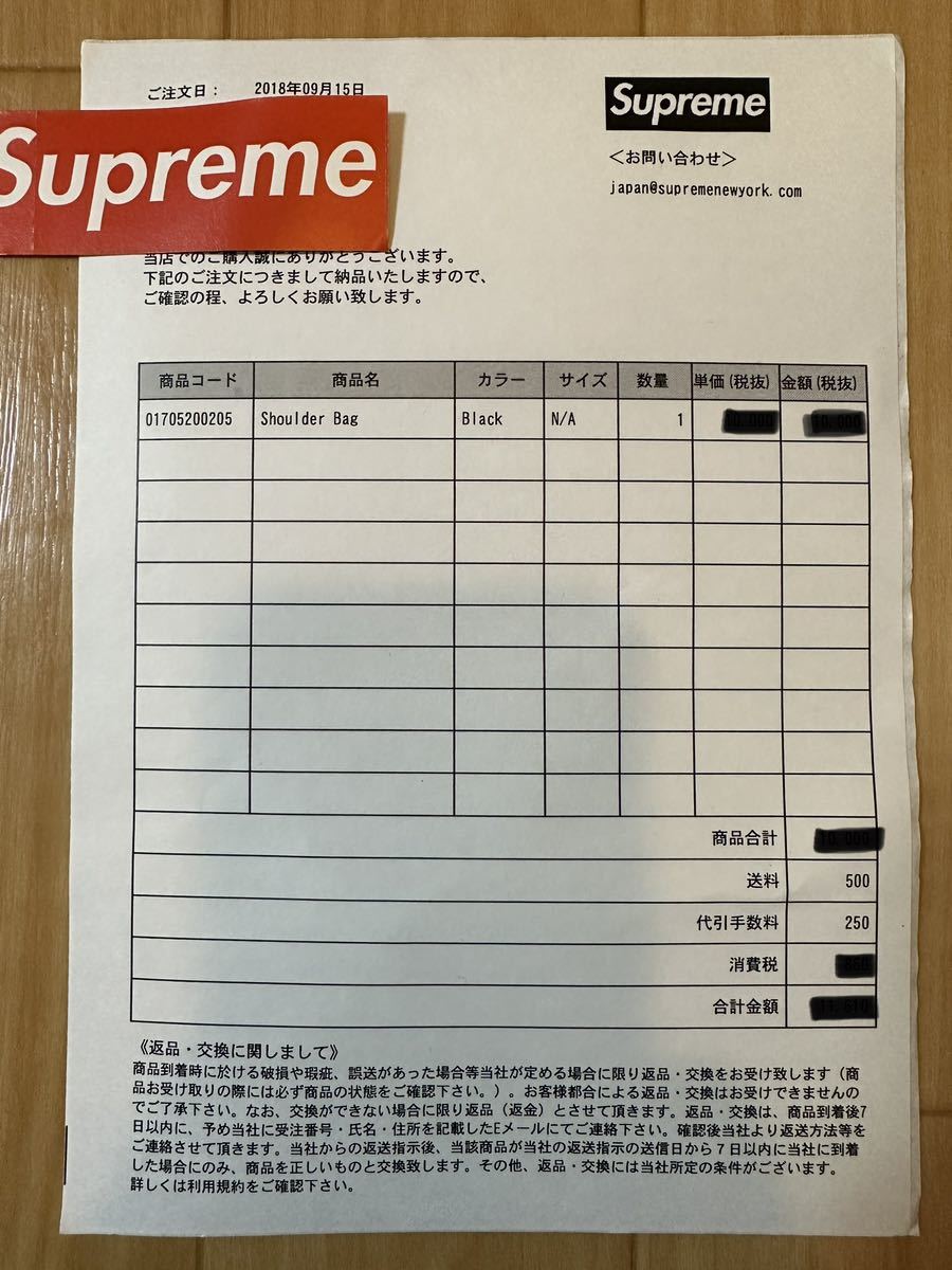 送料込み Supreme Shoulder Bag Black 18FW シュプリーム ショルダー