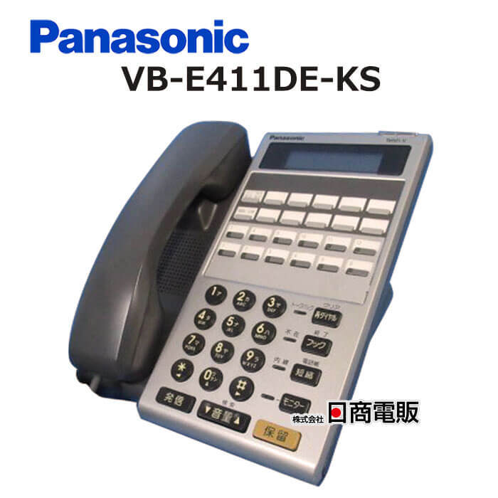 【中古】【アダプタなし】VB-E411DE-KS Panasonic/パナソニック Acsol Telsh-V 12キーIP電話機D【ビジネスホン 業務用 電話機 本体】