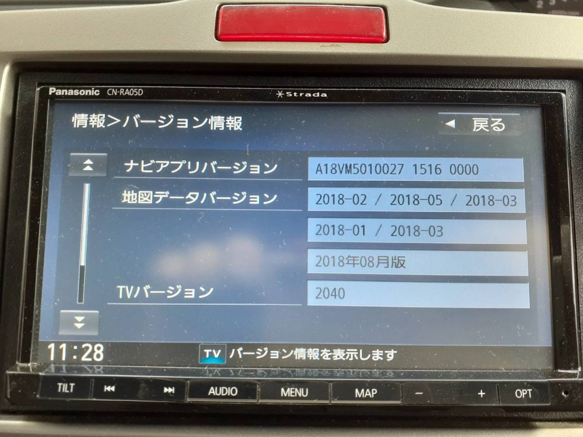 パナソニック メモリーナビCN-RA05D地図データ2018年チェックok marz.jp