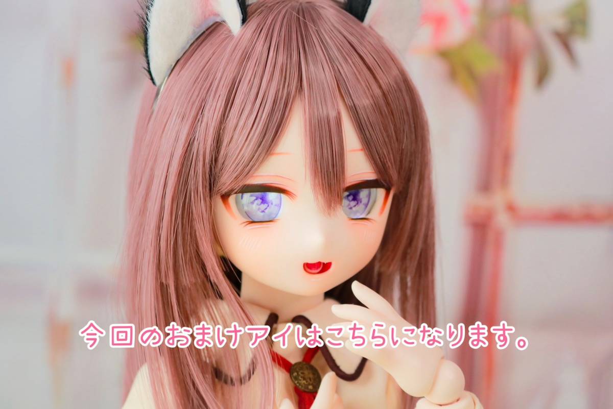 【ぴちぱちぴちん】DDH-29カスタムヘッド セミホワイト肌※開口、難あり、おまけ追視アイ2種_画像10