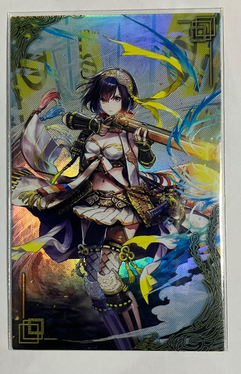 英傑大戦 絆 巻姫|Yahoo!フリマ(旧PayPayフリマ) 英傑大戦 絆 巻姫|Yahoo!フリマ(旧PayPayフリマ)