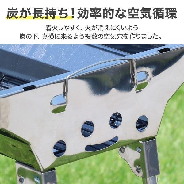 バーベキュー コンロ 折りたたみ バーベキューグリル BBQ グリル ステンレス 大型 グリル ラック コンパクト収納 キャンプ アウトドア