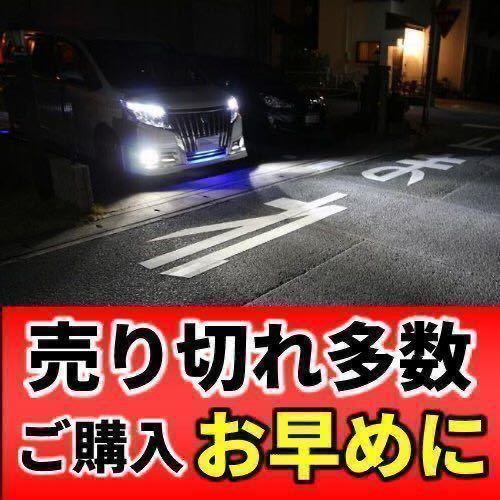 爆光LED H8/H11/H16/HB3/HB4/H4 簡単取り付け 車検対応 Hi/Lo LEDフォグランプ LEDヘッドライトの画像4