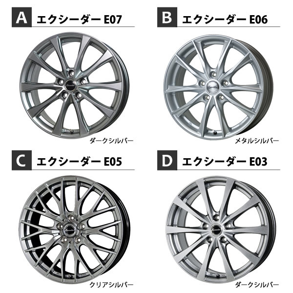 レガシーアウトバック等に 法人宛て送料無料 スタッドレスSET TOYO トランパス TX 215/60R17 エクシーダー 選べるホイール_画像2