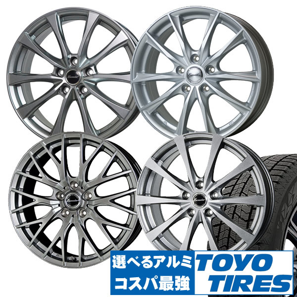 人気商品ランキング レガシーアウトバック等に 選べるホイール エクシーダー 215/60R17 TX トランパス TOYO スタッドレスSET 法人宛て送料無料 スタッドレスタイヤ