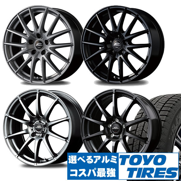 2021 XV フォレスター等に 法人宛て送料無料 スタッドレスSET TOYO