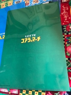 コアラのマーチ☆クリアファイル4つ☆非売品☆よしもとコアラ芸人☆未使用